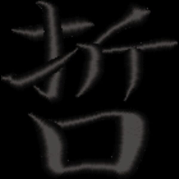 350016 Thumbnail